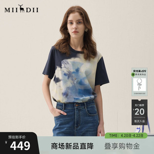 谜底印花T恤短袖2026年春季新品H型纯棉蓝晒兔子艺术女261MT0203