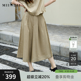 谜底纯色阔腿裤 新款 通勤气质高腰宽松八分裤 25BMK5006 女2025夏季