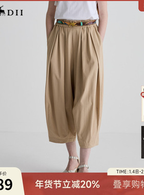 谜底休闲裤女2025夏新品通勤时髦挺阔大廓形哈伦九分裤252MK0663