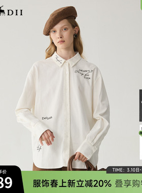 谜底大廓形衬衫女冬季新品休闲落肩袖字母刺绣衬衣244MC1691