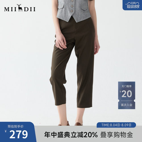 谜底萝卜裤女2025春新款通勤风特色条纹宽松九分休闲裤255MK3003