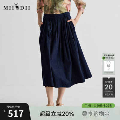 谜底半身裙女2025夏季新品通勤压褶伞裙宽松A型中长半裙252MB0632