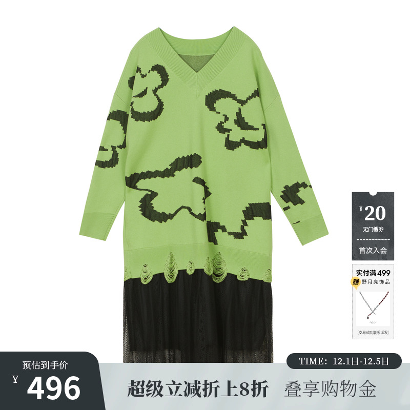 miidii谜底时髦毛线裙针织