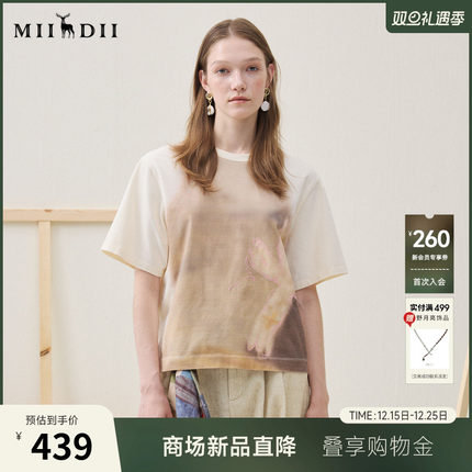 谜底主题印花T恤短袖2025年冬季新品亲肤舒适艺术印花女254MT1609