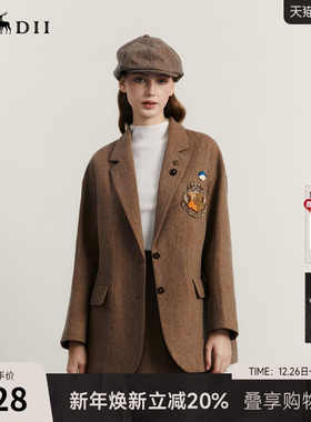 谜底毛呢西装外套女冬新品美拉德宽松中长款西服女234MW1465