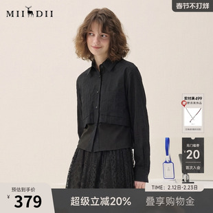 谜底拼接外套长袖2026春新品时尚设计感短款修身衬衫女265MW5034