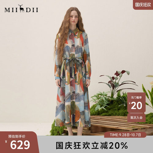 纯棉面料，亲肤包容，艺术花色，大A摆廓形