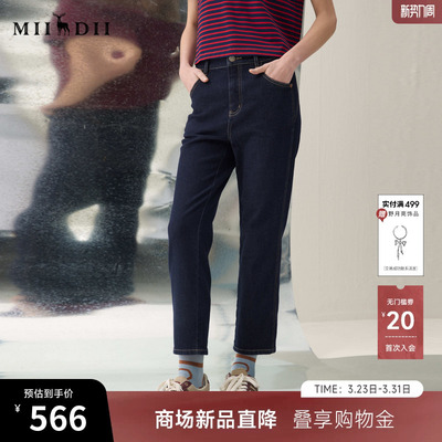 谜底烟管裤九分裤2026年春季新品修饰腿型显瘦牛仔裤女261MJ0083