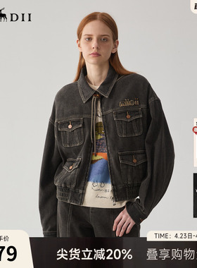 谜底牛仔外套女冬款复古风短款宽松多口袋夹克外套244MW1524