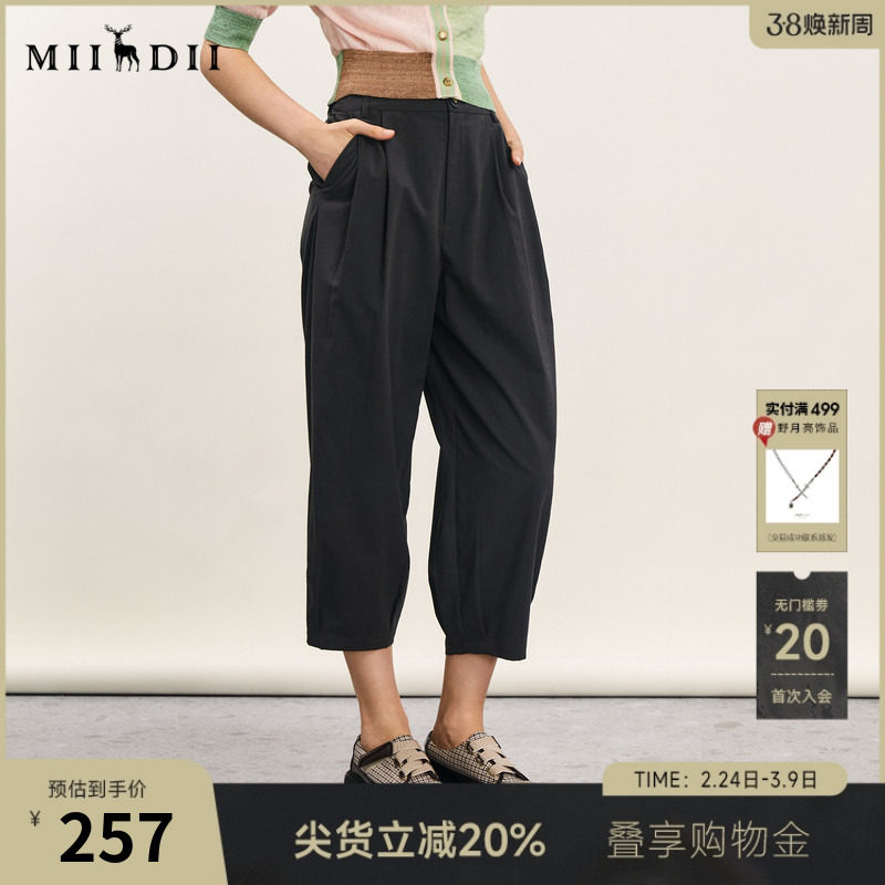 谜底休闲阔腿裤女士夏季新款通勤风简约宽松九分裤242MK0654 - 谜底旗舰店出品