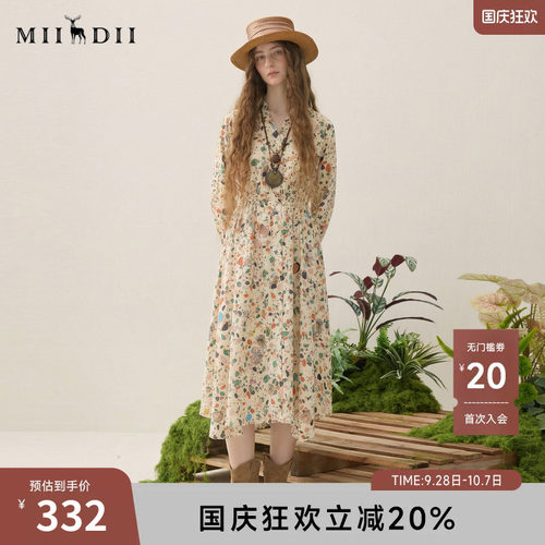 谜底