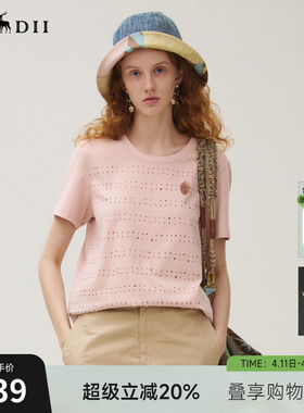 谜底T恤短袖女2025秋季新品百搭棉质舒适印花修身上衣253MT1231