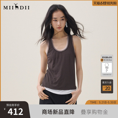 谜底两件式T恤无袖2026夏季新品轻透弹力U领宽松背心女262MT0503