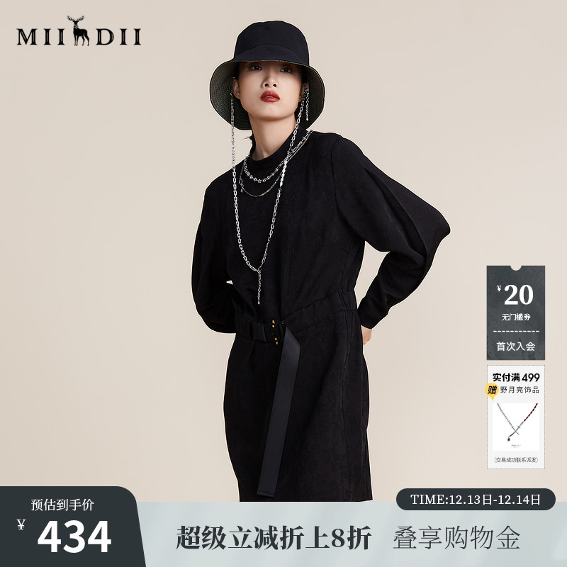 miidii舒适高端H型谜底