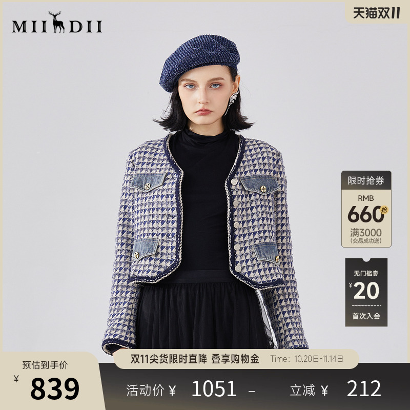 谜底短款呢子外套女春季新款小香风V领格纹修身毛呢241MW0111