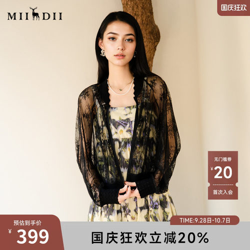 谜底蕾丝棒球服长袖2025秋季新款复古提花透视薄外套女25CMW5003