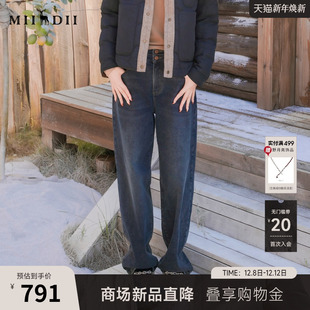 新品 2025年冬季 高腰宽松百搭复古女254MJ1605 长裤 谜底直筒牛仔裤