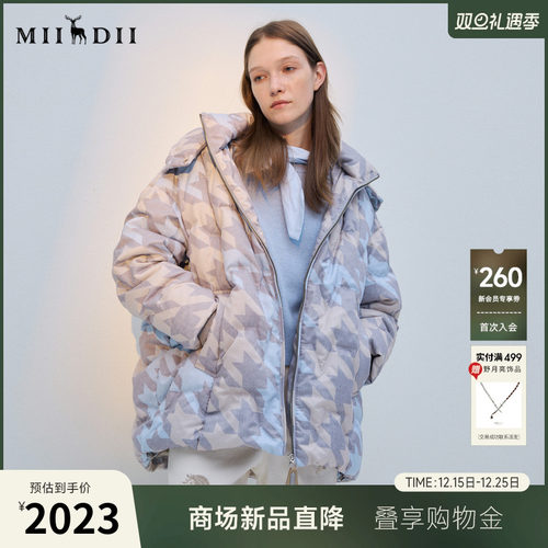 千鸟格印花，廓形时髦，温暖治愈，亲肤保暖