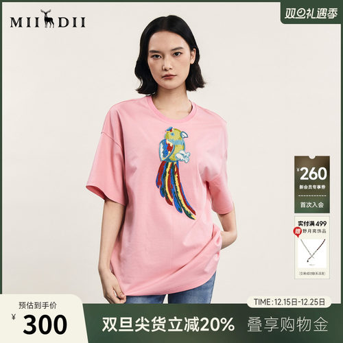 廓形时尚、包容性强，前幅仿手钩绣花