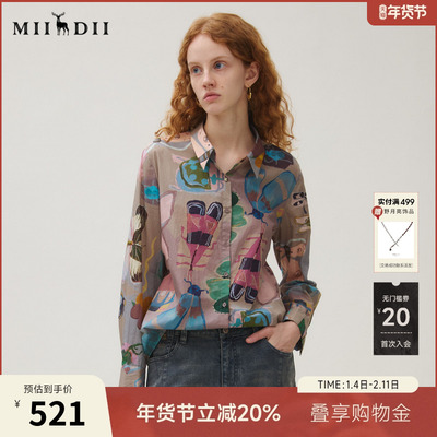 谜底衬衣长袖女2025秋新品复古通勤油画感原创印花衬衫253MC1252