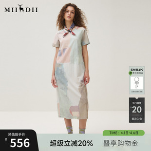 25秋狂野复兴原创艺术印花H型T恤裙长裙253ML1240 谜底连衣裙短袖