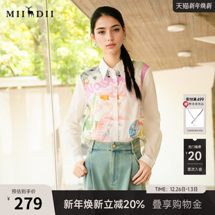 复古风拼接修身 谜底花色衬衫 新款 女士2025秋季 衬衣257MC7788 长袖