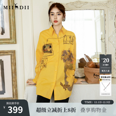 谜底印花衬衫长袖女2025秋季新款复古大廓形中长款衬衣257MC7717