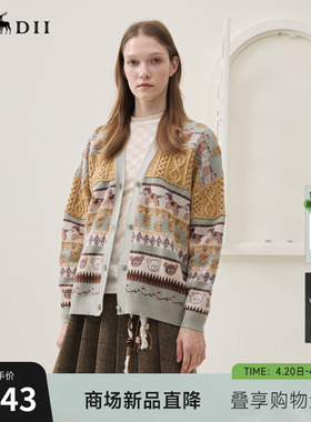 谜底针织开衫长袖2025冬季新品时髦廓形原创图案毛衣女254MZ1916