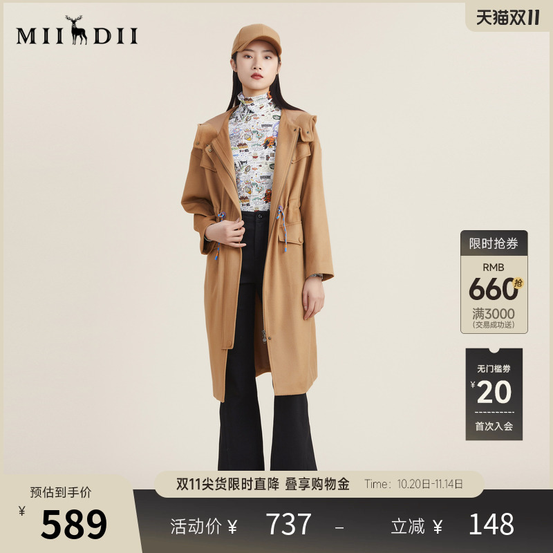 面料绵软、轻盈，设计酷帅。