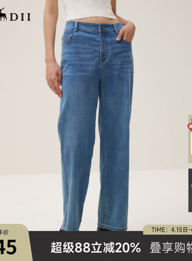 谜底牛仔裤长裤女2025秋BOXYFIT复古百搭超柔亲肤直筒裤253MK1114