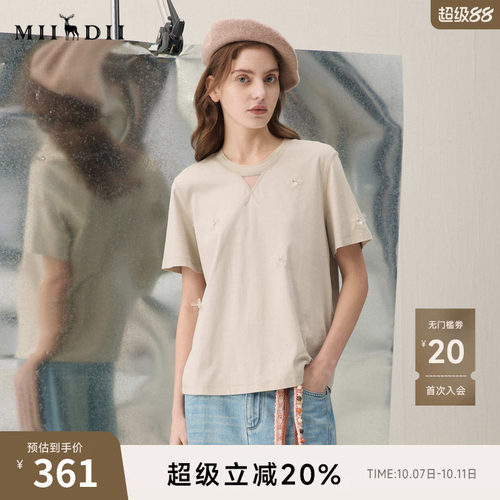 合身H型短T，立体珠片网纱花朵，精致浪漫