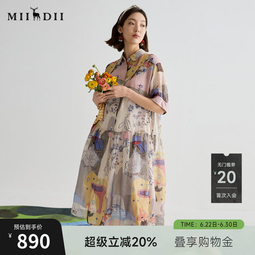 温婉印花，A版廓形，夏日文艺浪漫