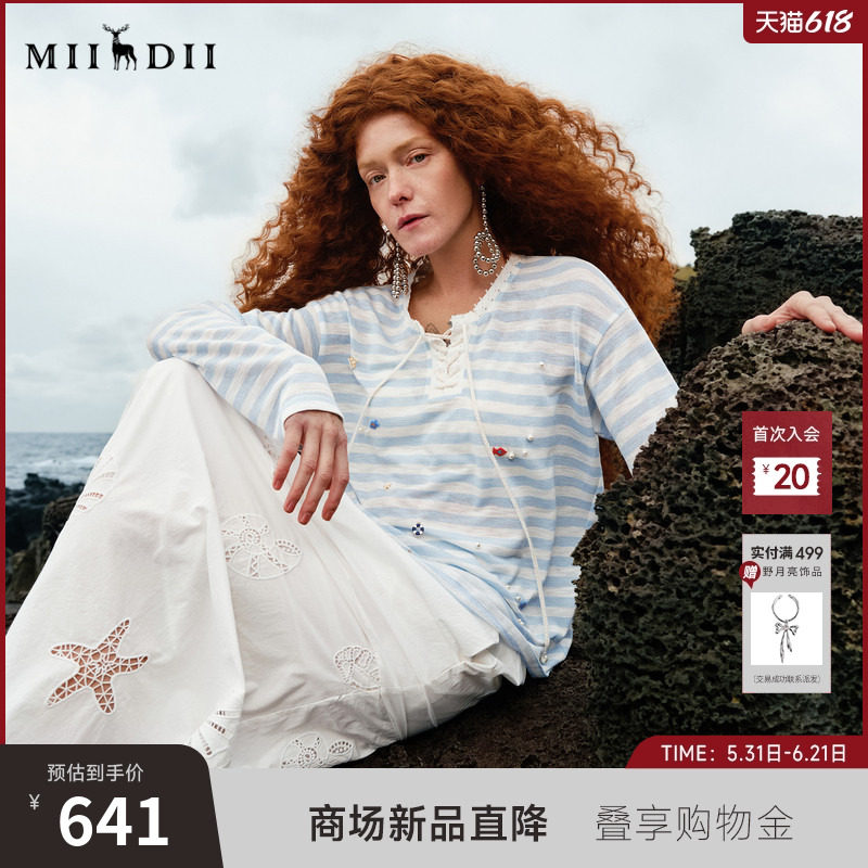 谜底条纹T恤长袖2026夏新品珍珠刺绣清爽花边系带罩衫女262MT0649