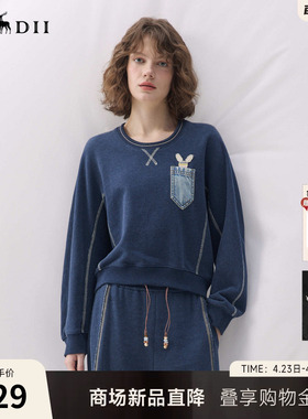 谜底圆领卫衣长袖2026春季新品撞色兔子章仔慵懒舒适女261MV0073