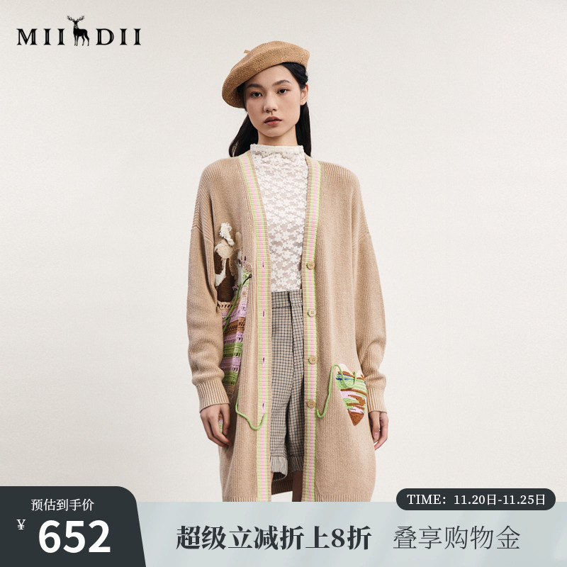 谜底针织开衫女春款复古文艺绣花单排扣中长款毛衫241MZ0323