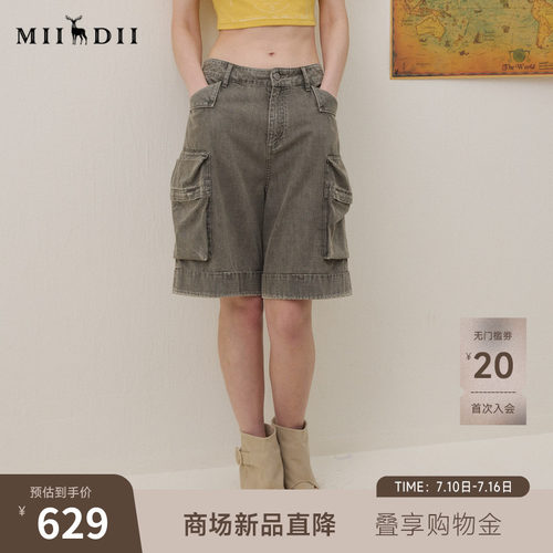 亲肤透气，肌理丰富质感满满，五分工装裤