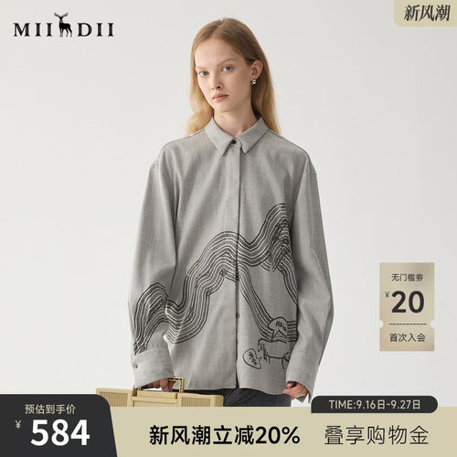 岩石灰羊毛混纺落肩衬衫，柔软与挺括度兼备
