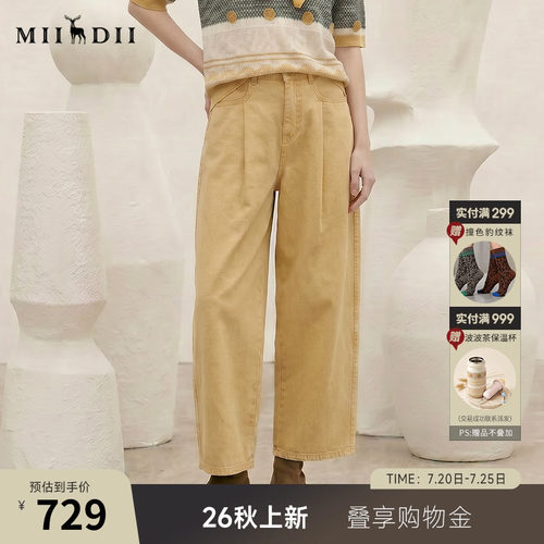 姜黄色调浓郁显白，弧形裤身包容身形