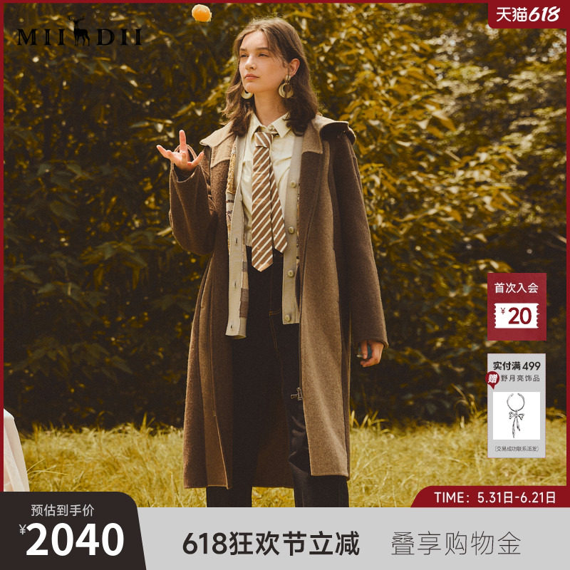 谜底拼接式大衣长袖2025年冬季新品轻暖柔软异色拼接女254MD1714
