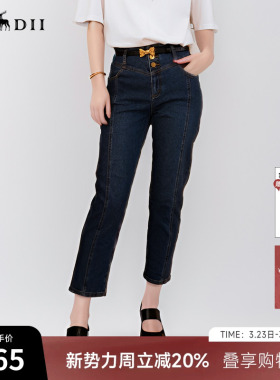 谜底牛仔裤女士年秋季新款复古风高腰百搭宽松长裤247MK5008