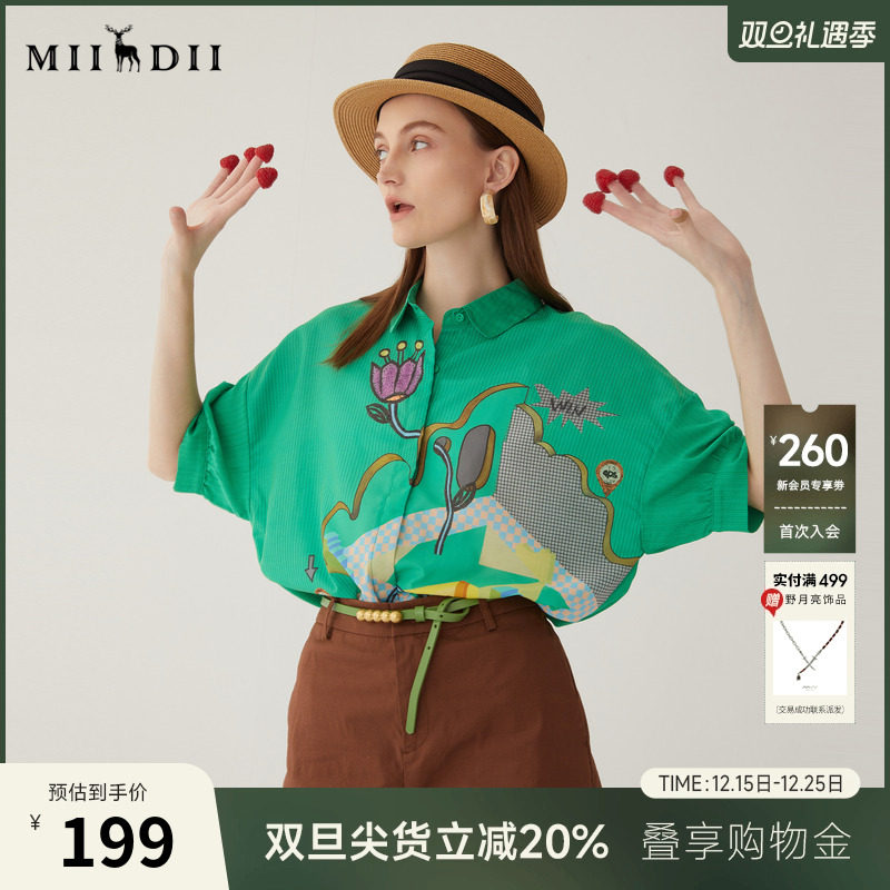 谜底大廓形印花衬衫五分袖女夏款oversize落肩衬衣246MC7008