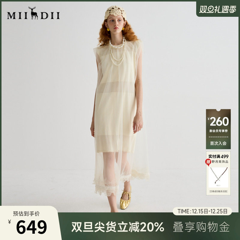 松量包容，麻质透气，提花质感，网纱蕾丝