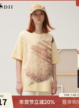 谜底T恤短袖女2025秋新品休闲纯棉淡黄显白涂鸦印花上衣253MT1005