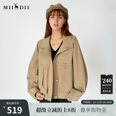 谜底短款外套女2025春新品设计感率性百搭宽松夹克长袖251MW5001