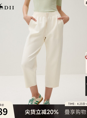 谜底萝卜裤九分裤女2025秋季新品棉混纺百搭休闲锥形裤253MK1228