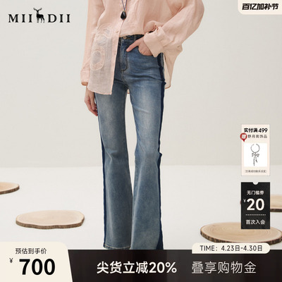 谜底牛仔长裤女25秋轻朋克风复古阴影设计贴布绣喇叭裤253MK1233