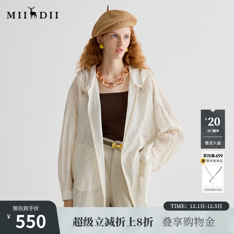 天丝涤材质，冰裂纹机理，轻盈透气