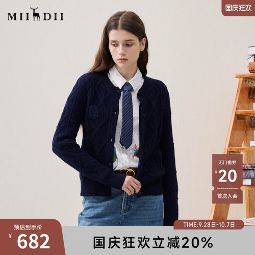 H型廓形，100%羊毛，保暖舒适，提花绣花。