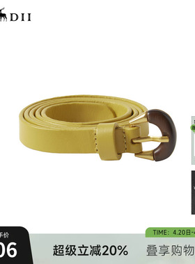 谜底牛皮革腰带女2025秋季新品复古拼接扣头百搭皮带253MQ1406