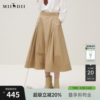 谜底半裙女2025秋迪木尔风通勤挺阔大摆裙百搭A型中长裙253MB1263